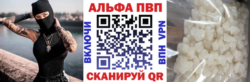 А ПВП крисы CK Сыктывкар