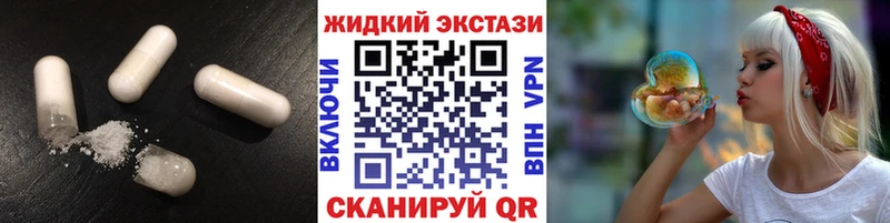 наркотики  Сыктывкар  Бутират жидкий экстази 