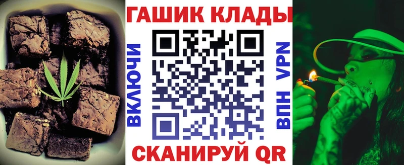 Печенье с ТГК марихуана  Сыктывкар 