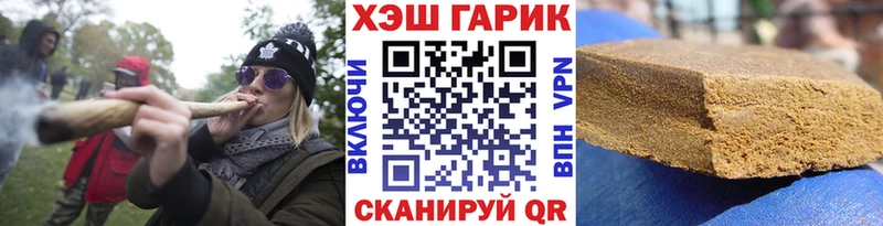 omg как войти  Сыктывкар  ГАШИШ хэш 