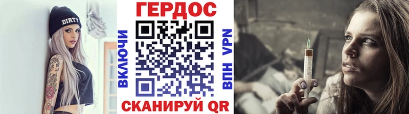 купить  сайты  Сыктывкар  ГЕРОИН белый 