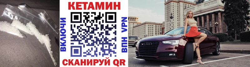 Кетамин ketamine  Сыктывкар 