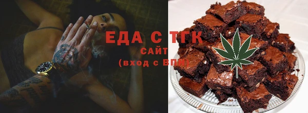 мефедрон мука Алзамай