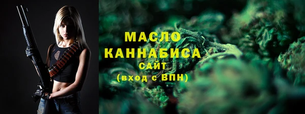 первитин Абаза