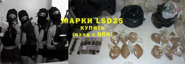 ALPHA-PVP Алексин