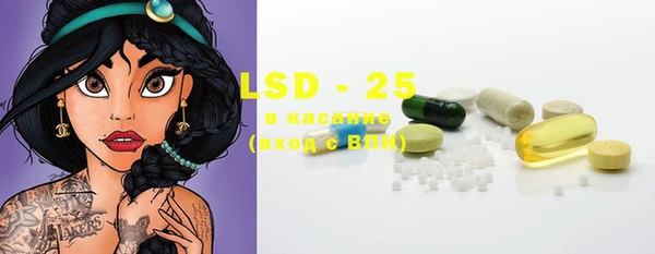 ECSTASY Алексеевка