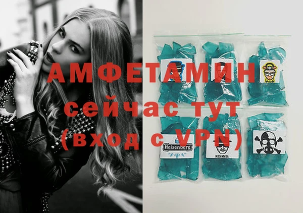 ALPHA-PVP Алексин