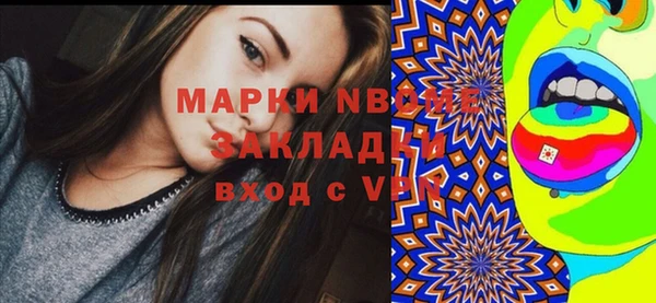 мефедрон мука Алзамай