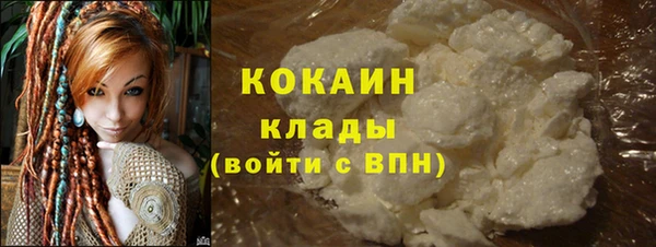 ALPHA-PVP Алексин