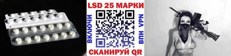 где можно купить Сыктывкар omg ONION Лсд 25 экстази кислота