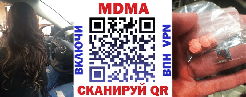 МДМА Molly Сыктывкар
