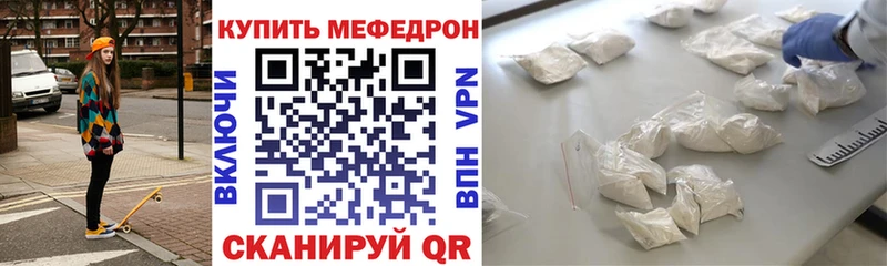 МЕФ мяу мяу  hydra рабочий сайт  Сыктывкар 