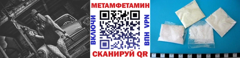 где купить наркотик  Сыктывкар  МЕТАМФЕТАМИН мет 