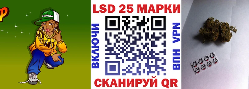 Марки NBOMe 1,8мг купить наркотики цена Сыктывкар