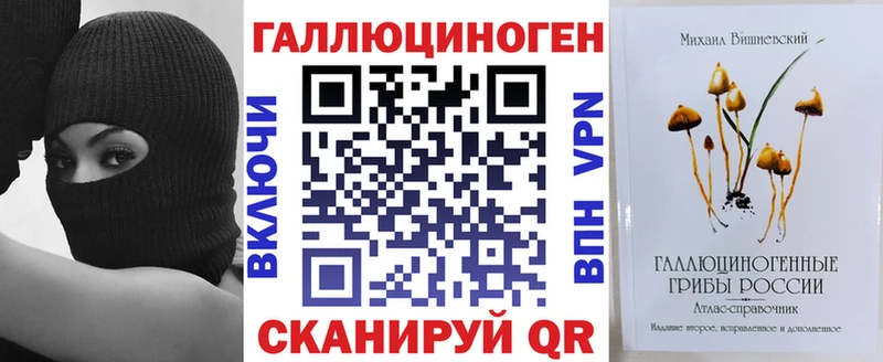 закладки  Сыктывкар  Галлюциногенные грибы GOLDEN TEACHER 